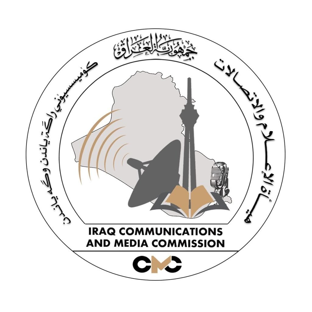 هيئة الإعلام والاتصالات